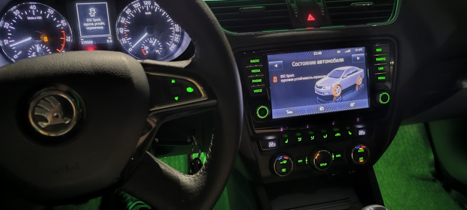 удержание кнопки ESС/ASR -1сек. — Skoda Octavia A7 Mk3