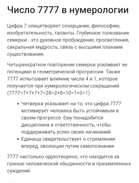 пример ответа на претензию по оплате задолженности. как писать ответ на отзыв. положительные отзывы клиентов. отзыв о риэлторе недвижимости образец. как писать ответ на отзыв.