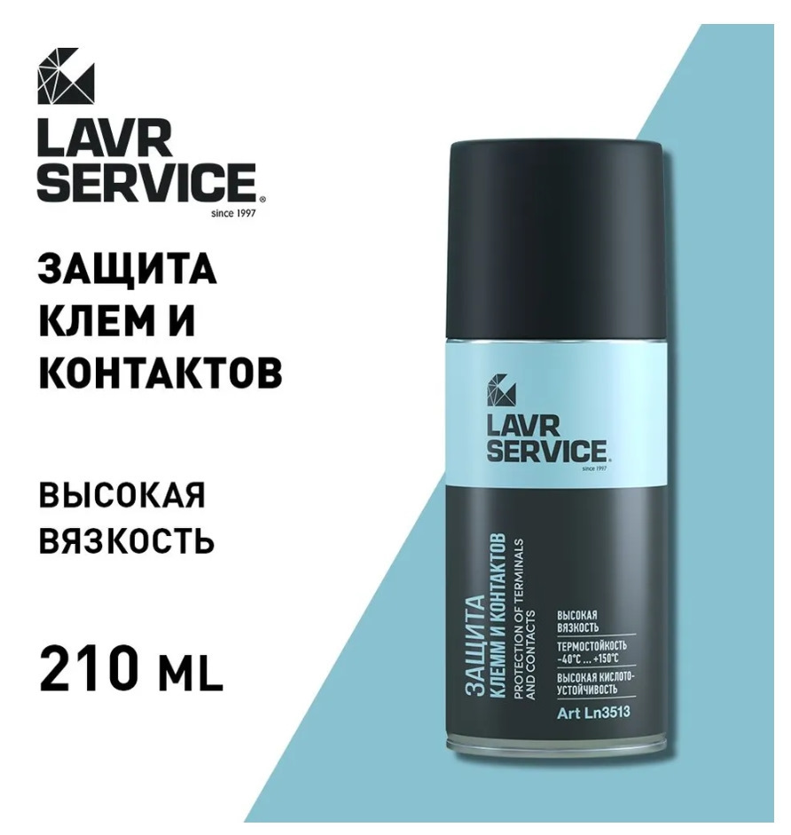 Фото в бортжурнале Exeed TXL. Запчасти на фото: LN3513