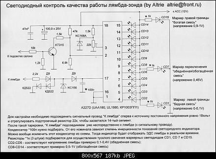 Альфаметр Альфа 1 Купить