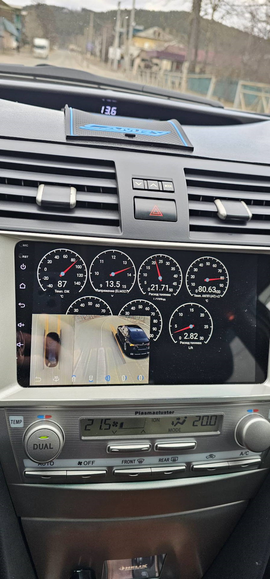 Замена масла в коробке Камри — Toyota Camry (XV40), 2,4 л, 2011 года ...