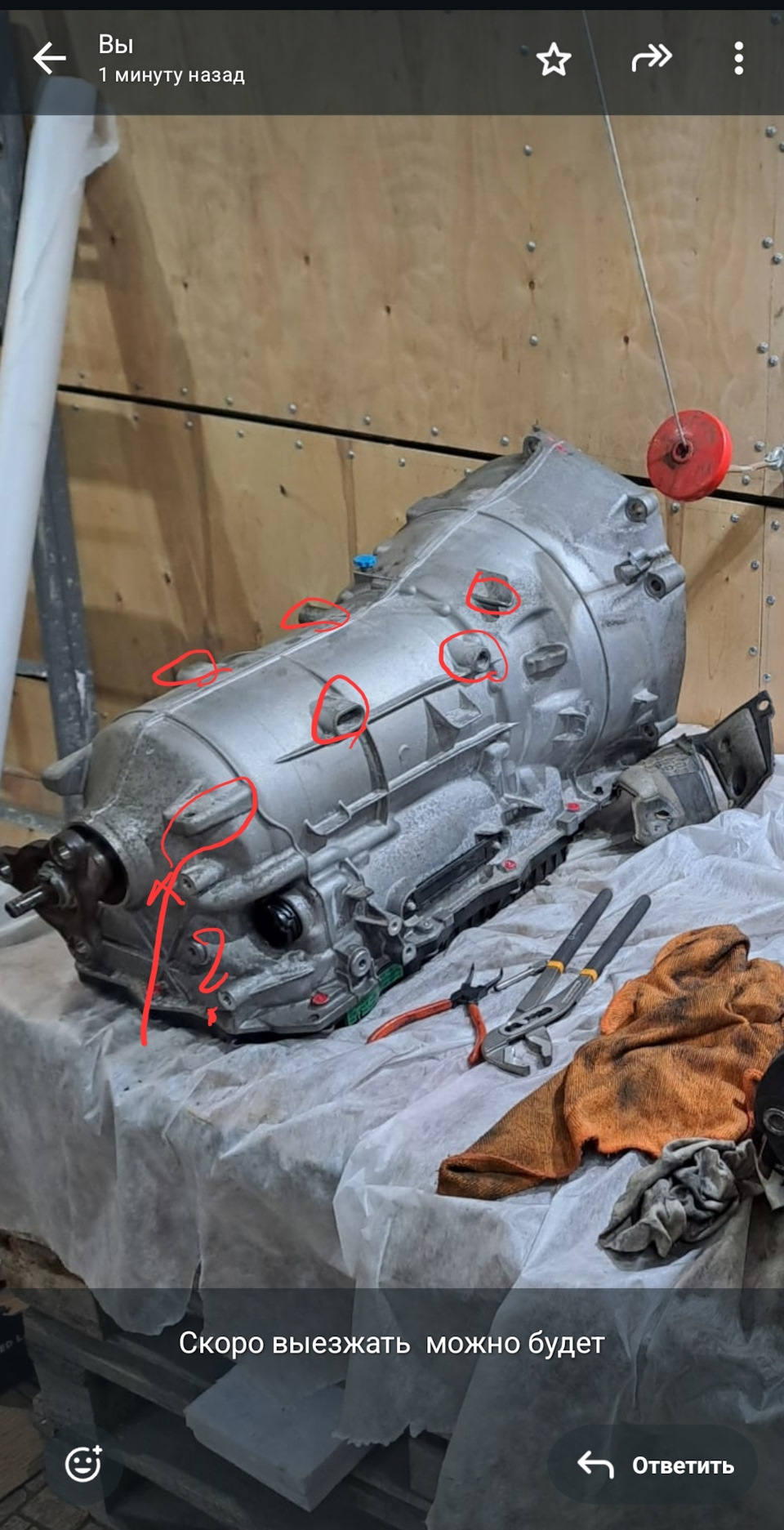 Отболгариваем. Та часть под вопросом — не трогаем — Toyota Supra (80)