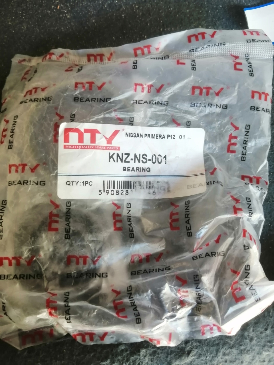 KNZNS001 Ремкомплект поворотного кулака Nissan Primera P12 NTY ...