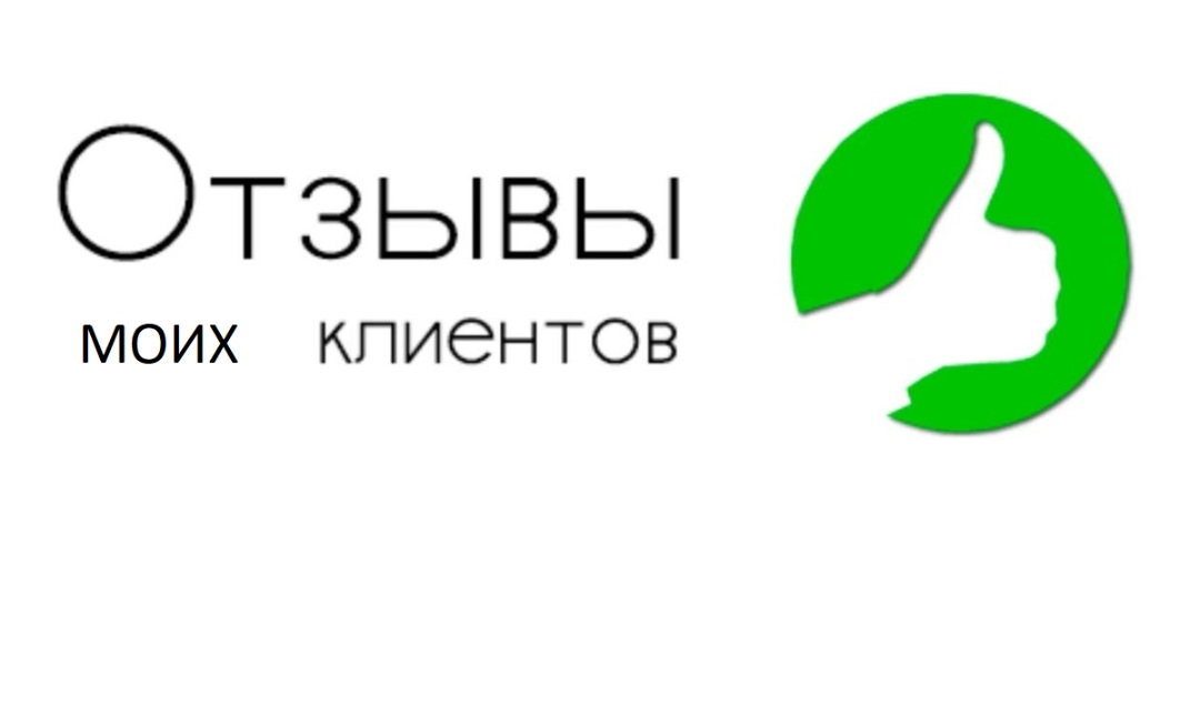 Хочешь подарок? Оставь честный отзыв - акции компании ООО "СКЛАДУПАКОВКИ.РУ"