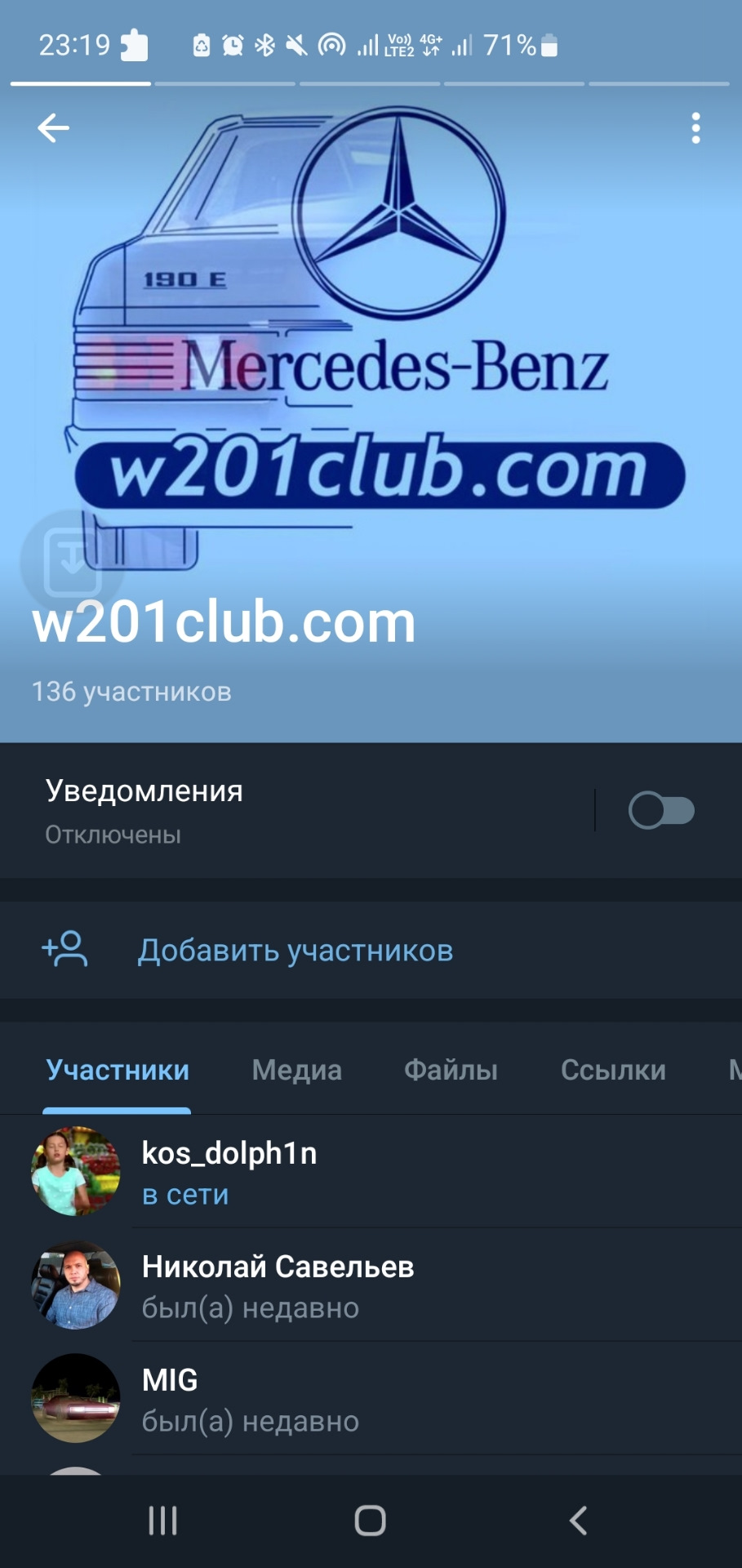 не рекламы ради, попросили, да я и сам там сижу, черпаю, онлайн общение это  всеже немного лучше чем формат форума…заходите вэлкам — Mercedes-Benz 190  (W201), 2 л, 1988 года | рейтинг и продвижение | DRIVE2