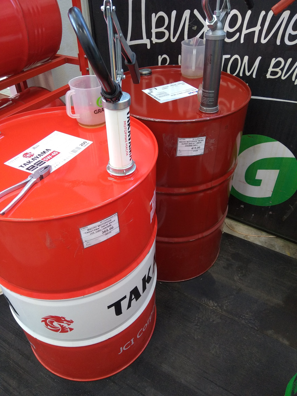 Какое масло лить в Весту? — Lada Vesta SW, 1,6 л, 2020 года | плановое ...