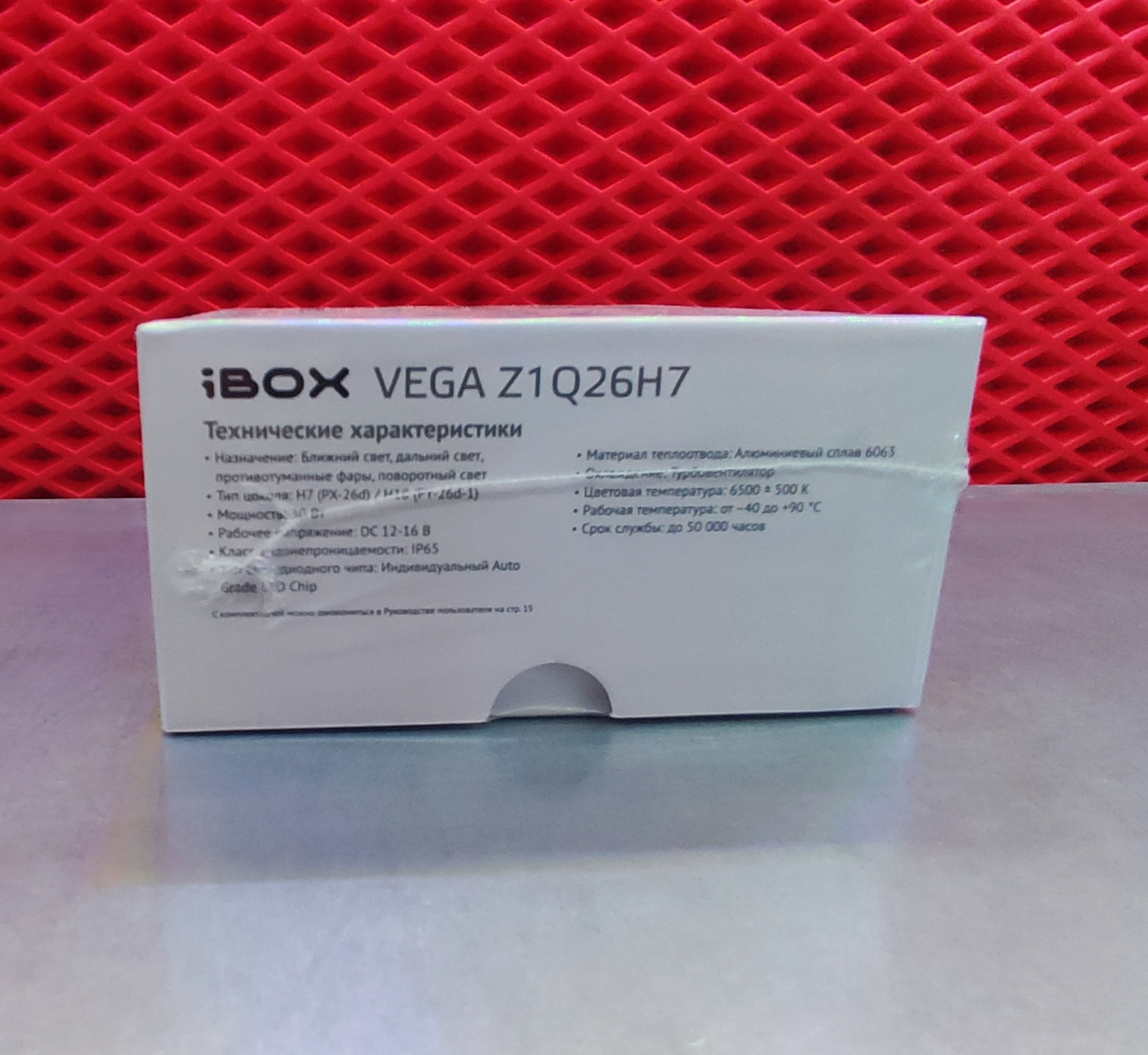 Ibox vega. Столбнячный анатоксин вакцина. Анатоксин столбнячный (суспензия для подкожного введения 10 ЕС). АДС-М анатоксин (адсорбированный дифтерийно-столбнячный). Вакцина АДС анатоксин.