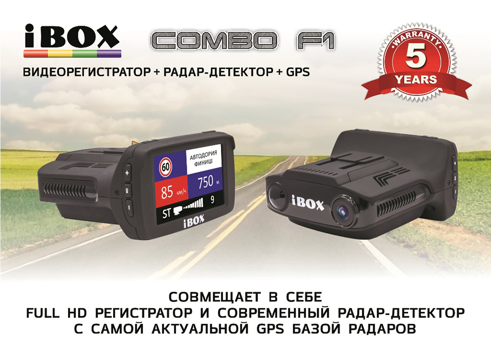 Ibox карта защищена