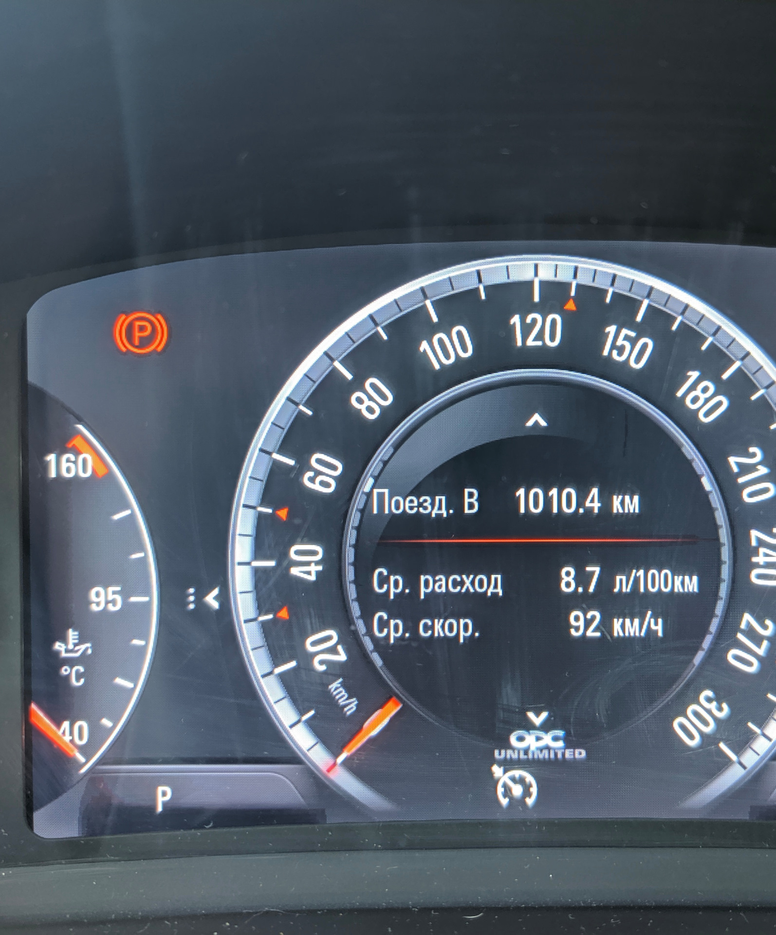 Поездка на отдых. — Opel Insignia (1G), 2 л, 2014 года | путешествие |  DRIVE2