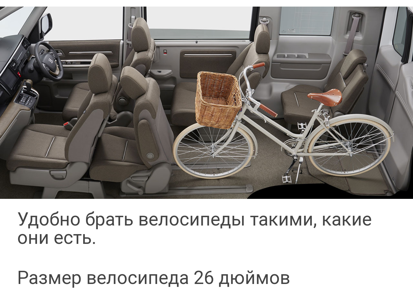Купить Сидения От Степвагона Средний Ряд