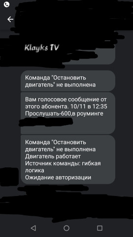 какое потребление электроэнергии в оборудовании 6го поколения