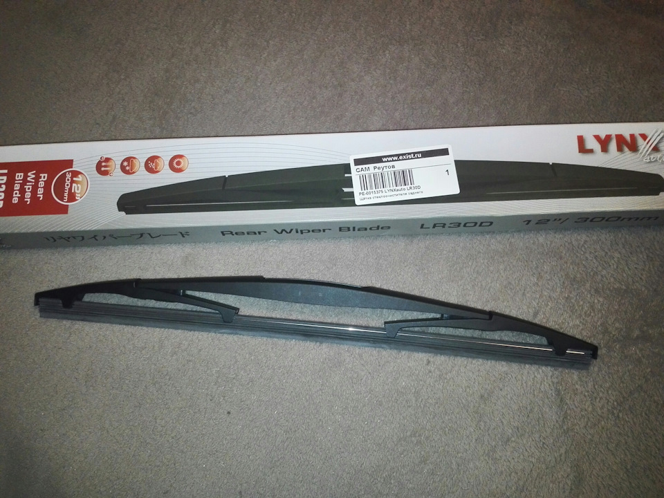 Xf6048b lynx щетки стеклоочистителя. Lynxauto щетки. Lynxauto щетки. Щетки стеклоочистителя lynx xf6040b. Щетка lynx 600 бескаркасная.