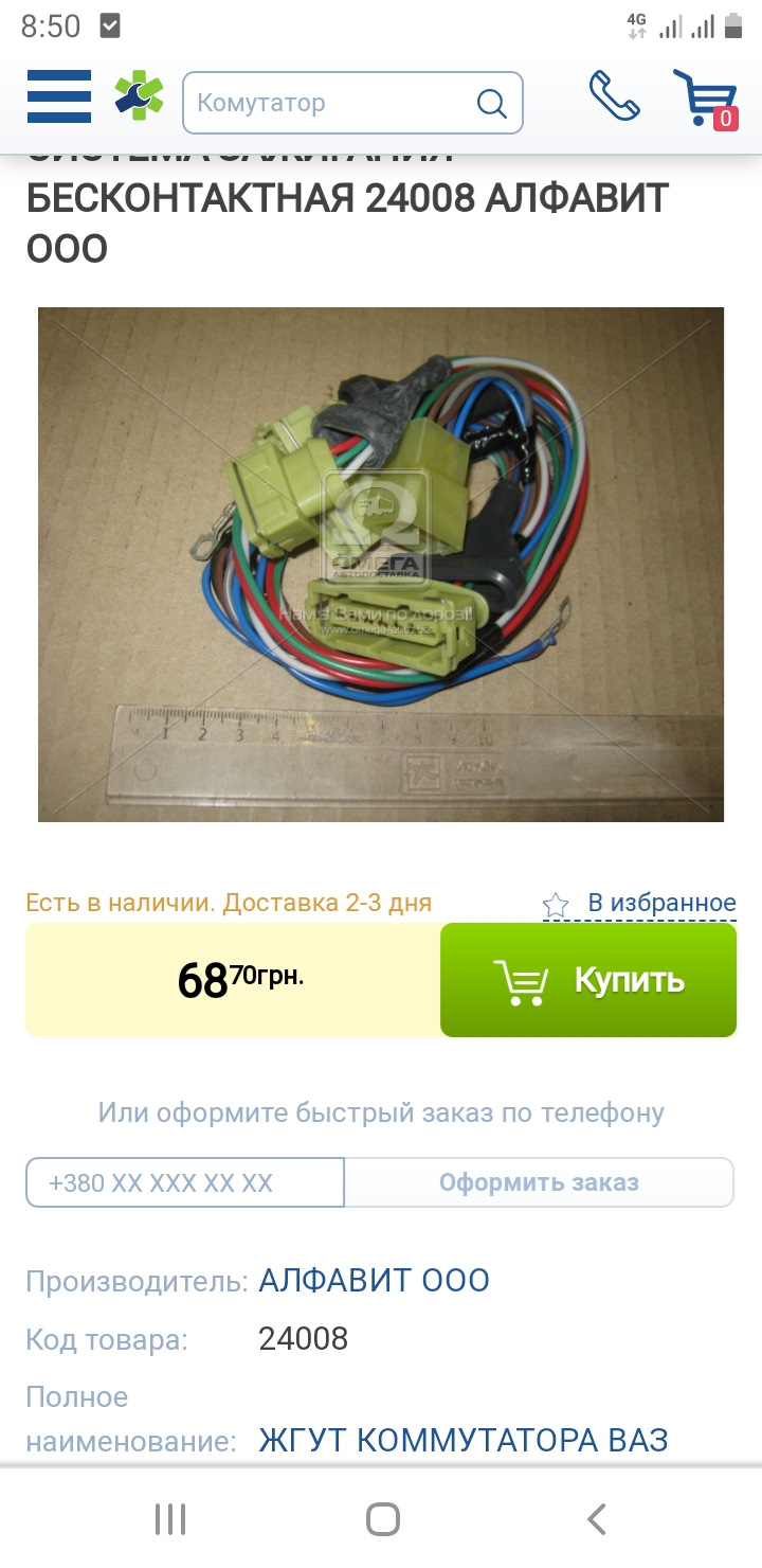 Как поменять датчик холла на трамблере ауди 100