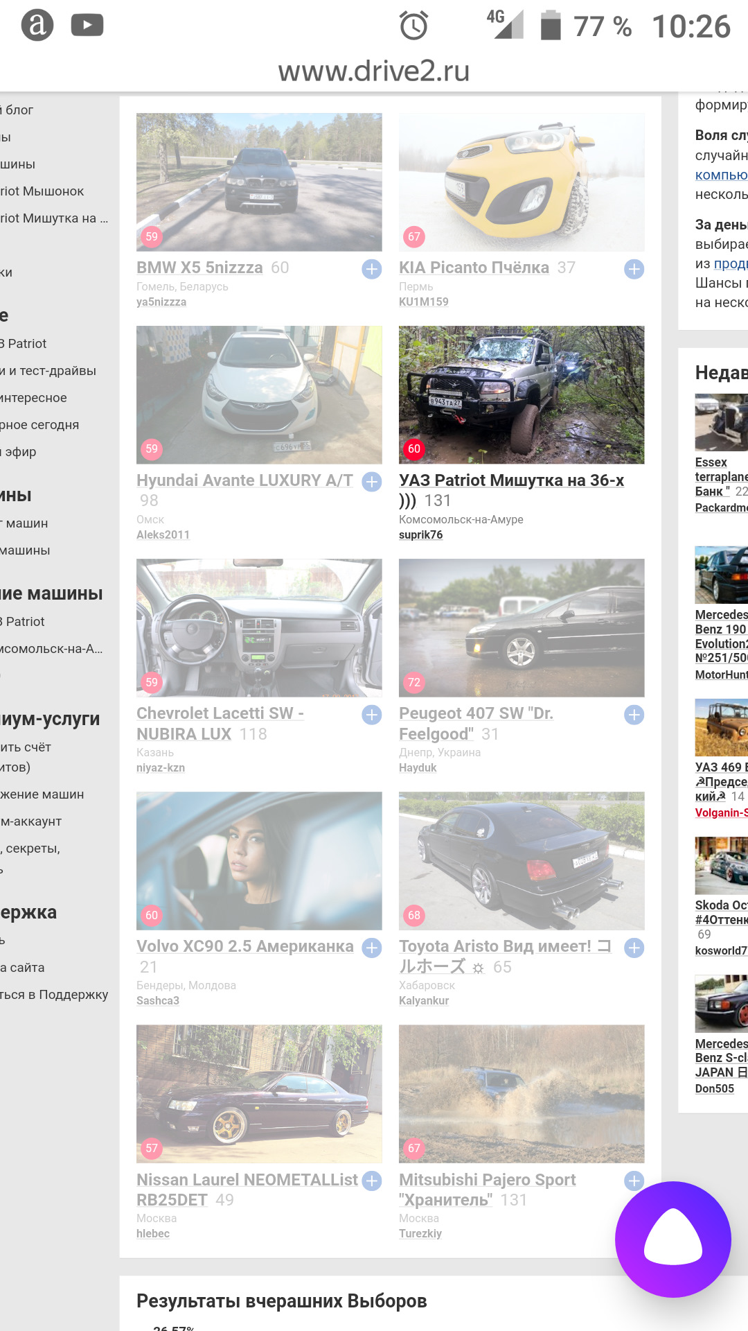 И всё же к-04 — Skoda Octavia A5 Mk2, 1,8 л, 2011 года | тюнинг | DRIVE2