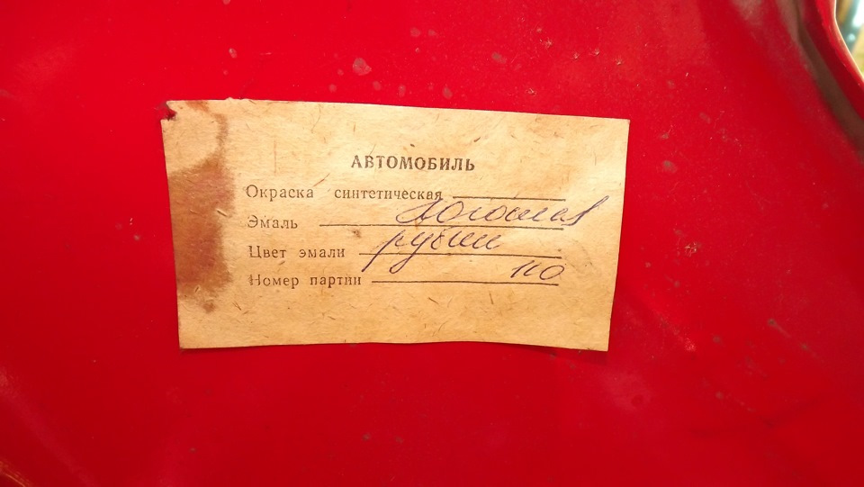 код краски заз вида. KgAAAgHFqeA 960. код краски заз вида фото. код краски заз вида-KgAAAgHFqeA 960. картинка код краски заз вида. картинка KgAAAgHFqeA 960. Тема старая, но не полностью открытая для владельцев ланосов украинской сборки.Уже как 1.5 года владею ланосом украинской сборки, но информации какой код краски у моей машины не мог найти и тем более подобрать, даже создавал запись в БЖ, " помогите подобрать фарбу ". Как-то все сложно с этим, так и не получилось подобрать, даже на сайте ЗАЗ вводил свой вин-код, выдавало цвет — зеленый, хоть на этом спасибо. На ланосах польской сборки код краски не составляет труда узнать и подобрать, есть всем доступная таблица, по корейцам не скажу, думаю коды красок те же, что и на польских, поправьте если ошибаюсь.