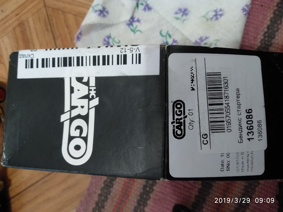 Замена бендикса, чистка пятаков на втягивающем — Toyota Wish (AE10), 1 ...