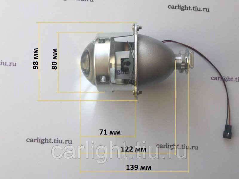 2.5 дюйма. Билинзы Mini h1 Metal 2.5 под галоген. Morimoto h1 2.5 Mini галоген. HELLA 2.5 дюйма Размеры. Бигалогеновые линзы 2.5 дюйма.