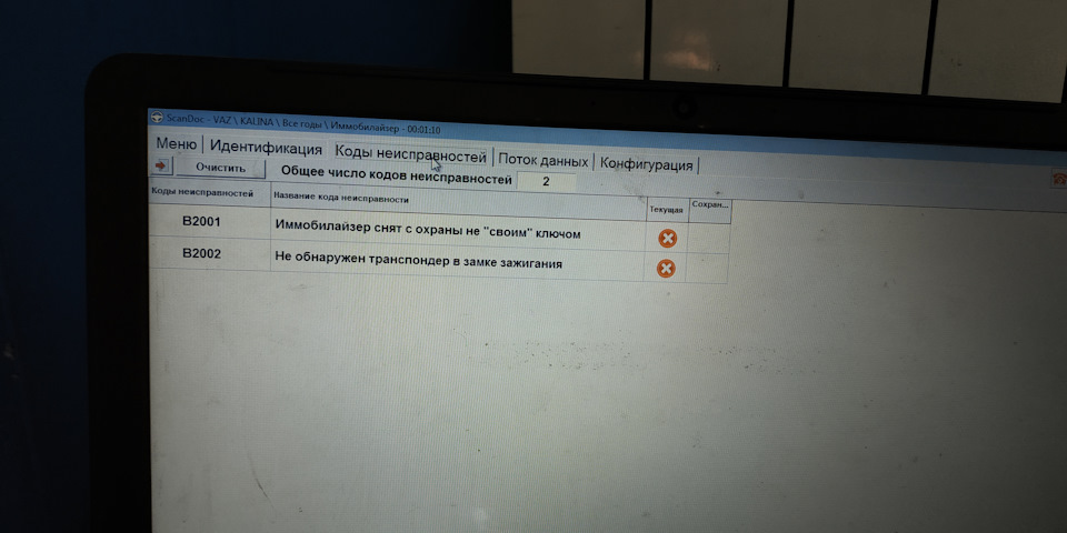 Фото в бортжурнале LADA Калина универсал