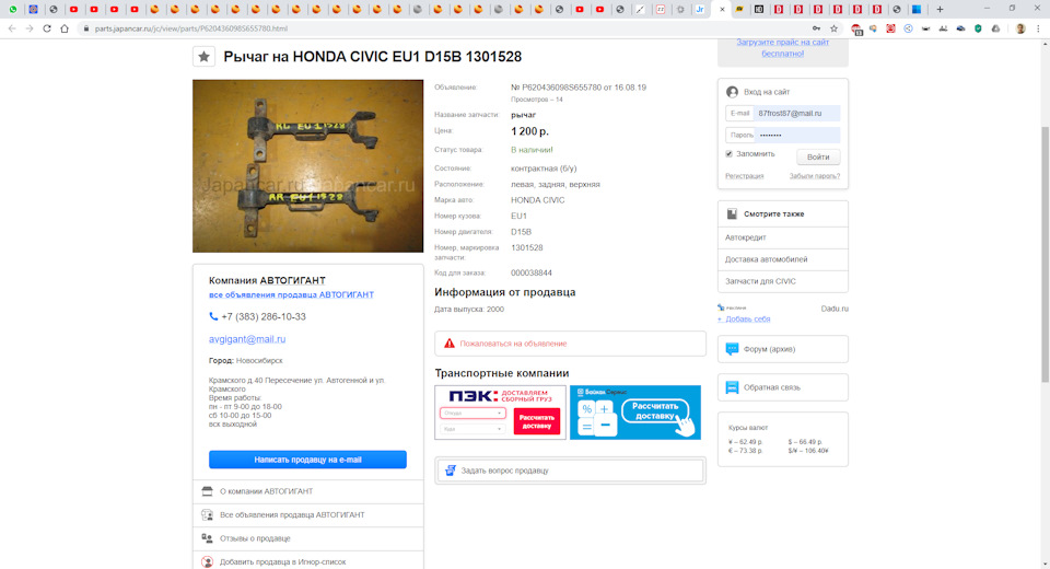 Vtr hy0104r сайлентблок на какое авто