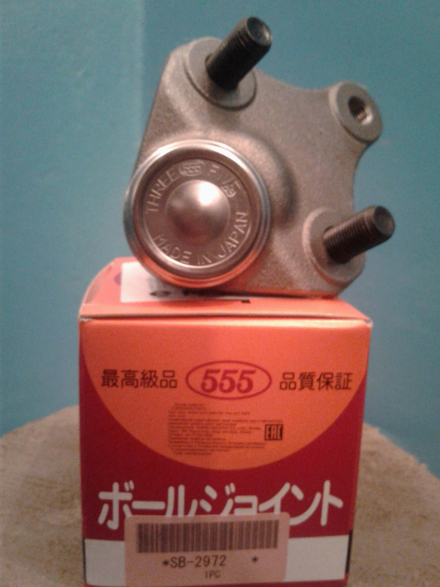 Купить Шаровые Рав 4