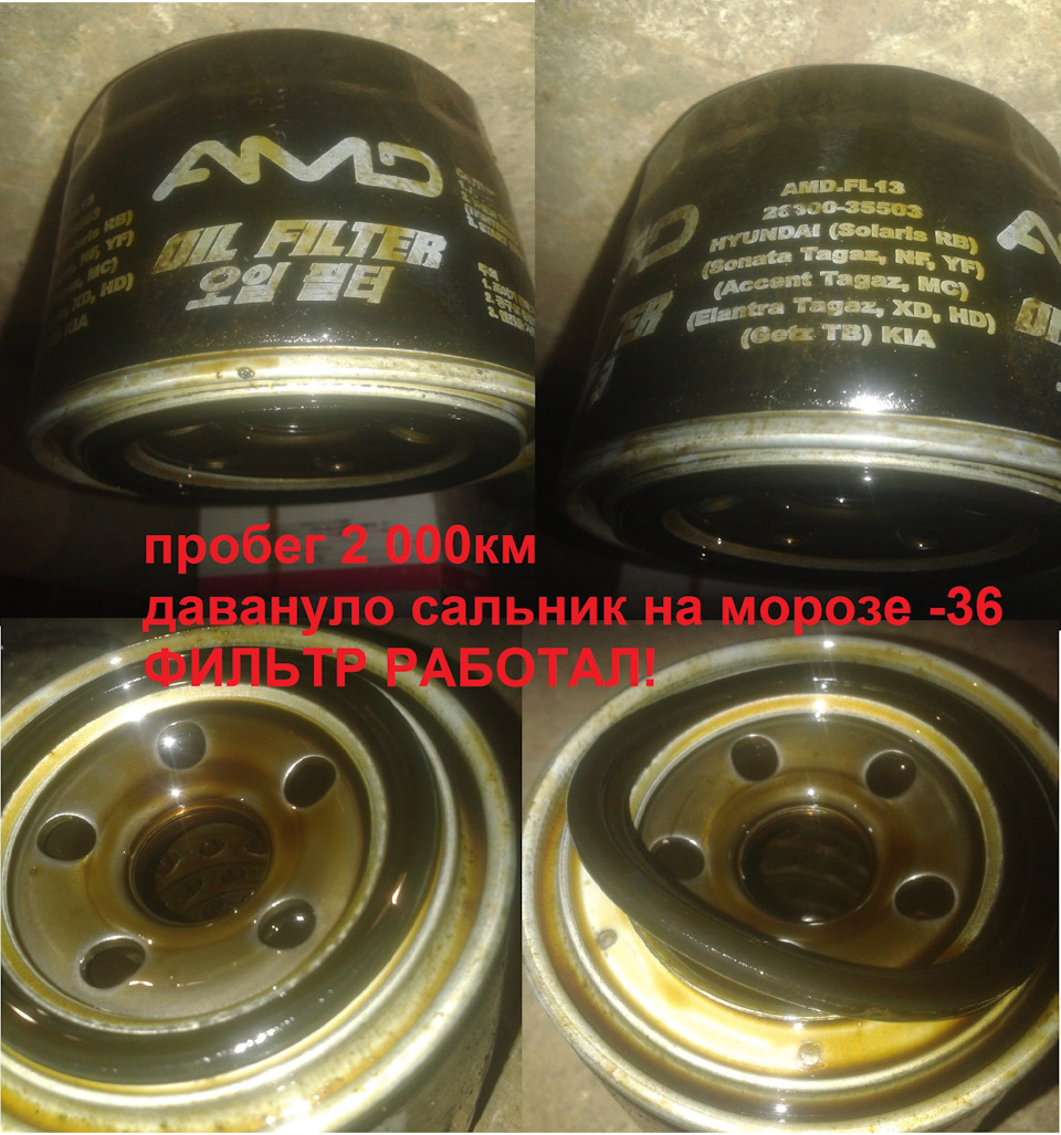 W811 80 фильтр масляный на какой автомобиль