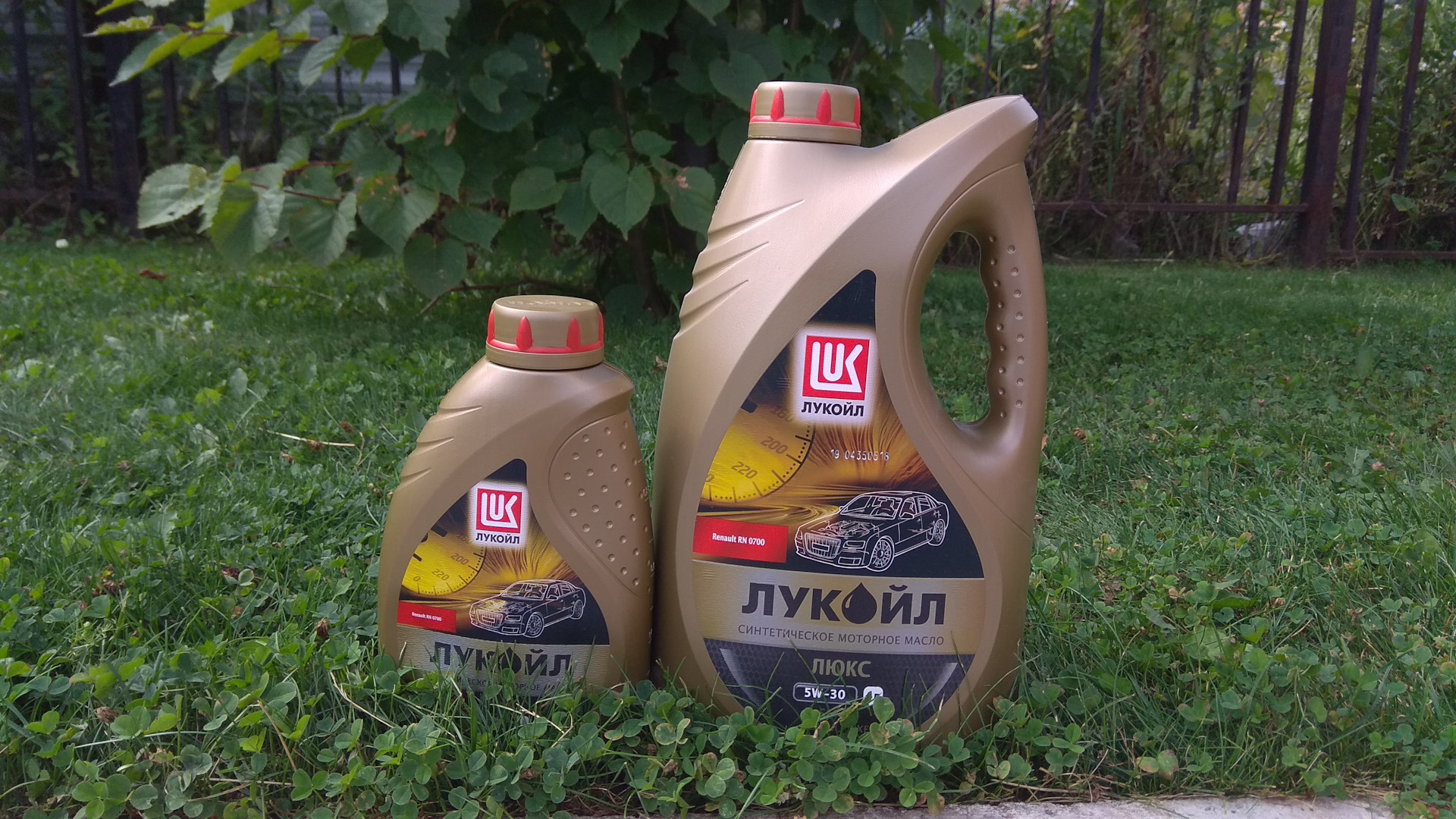 Lukoil люкс 5w30