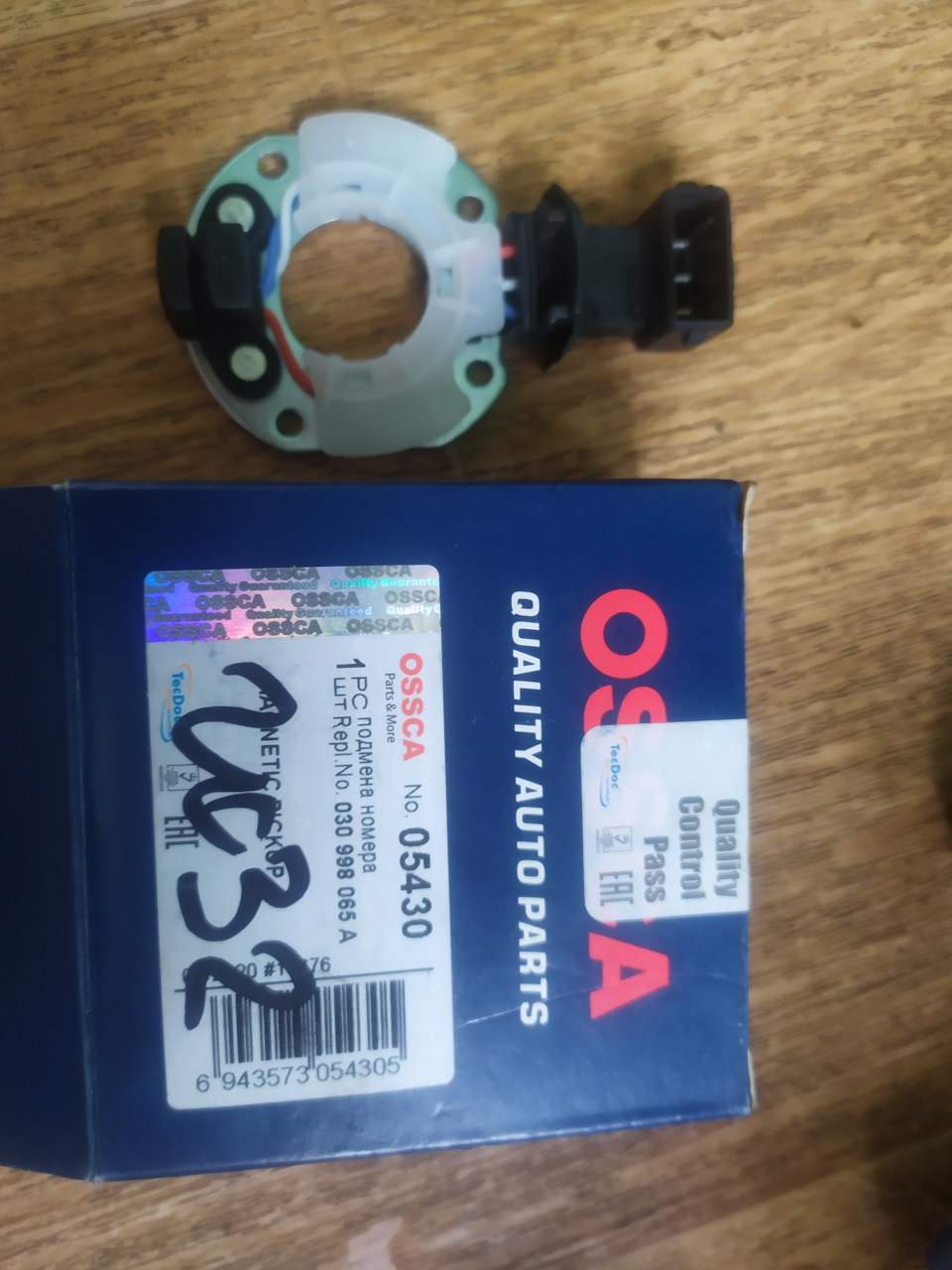 030998065A ДАТЧИК ХОЛЛА С КРЕПЕЖНЫМИ VAG | Запчасти на DRIVE2