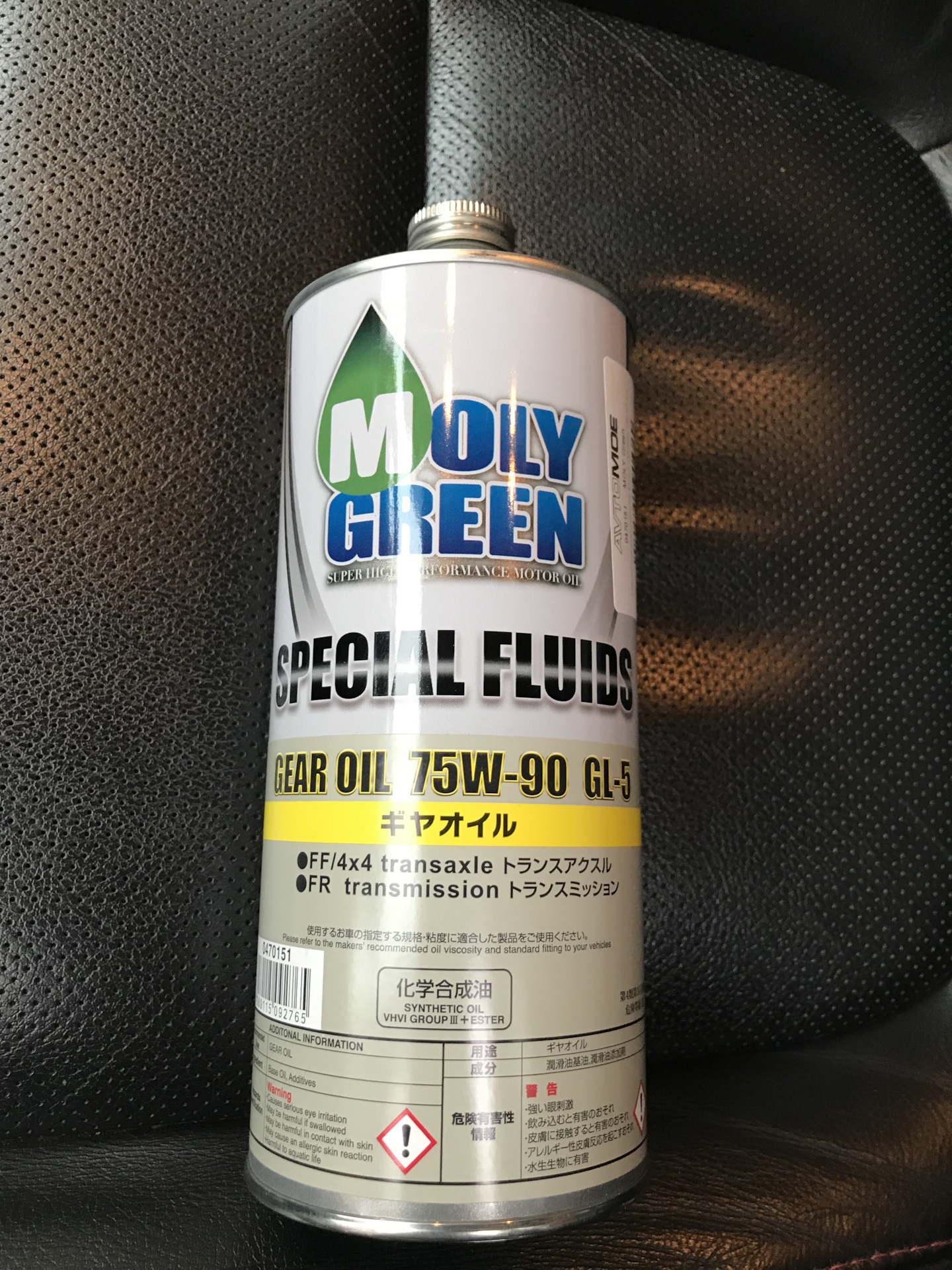 Замена масла в раздаточной коробке, заднем редукторе ! — Mazda CX-5 (1G ...