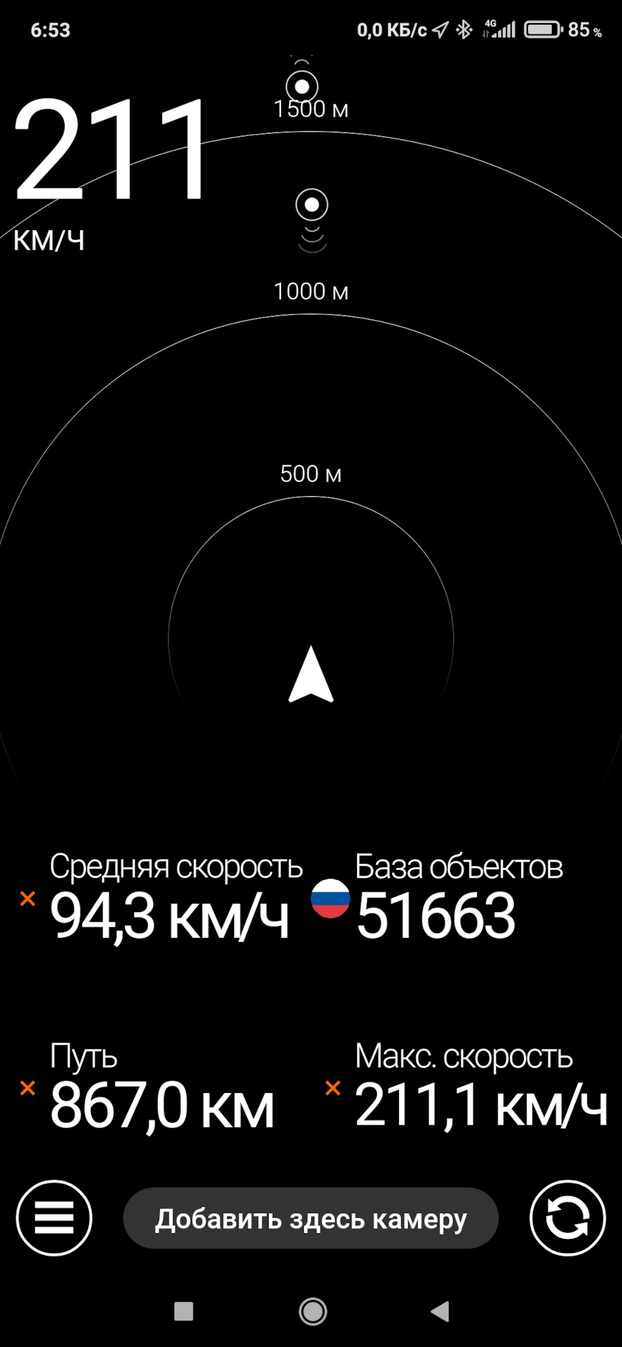 Запись #40. Путешествие в Великий Новгород. Часть 1. — KIA Rio (4G), 1,6 л,  2018 года | путешествие | DRIVE2