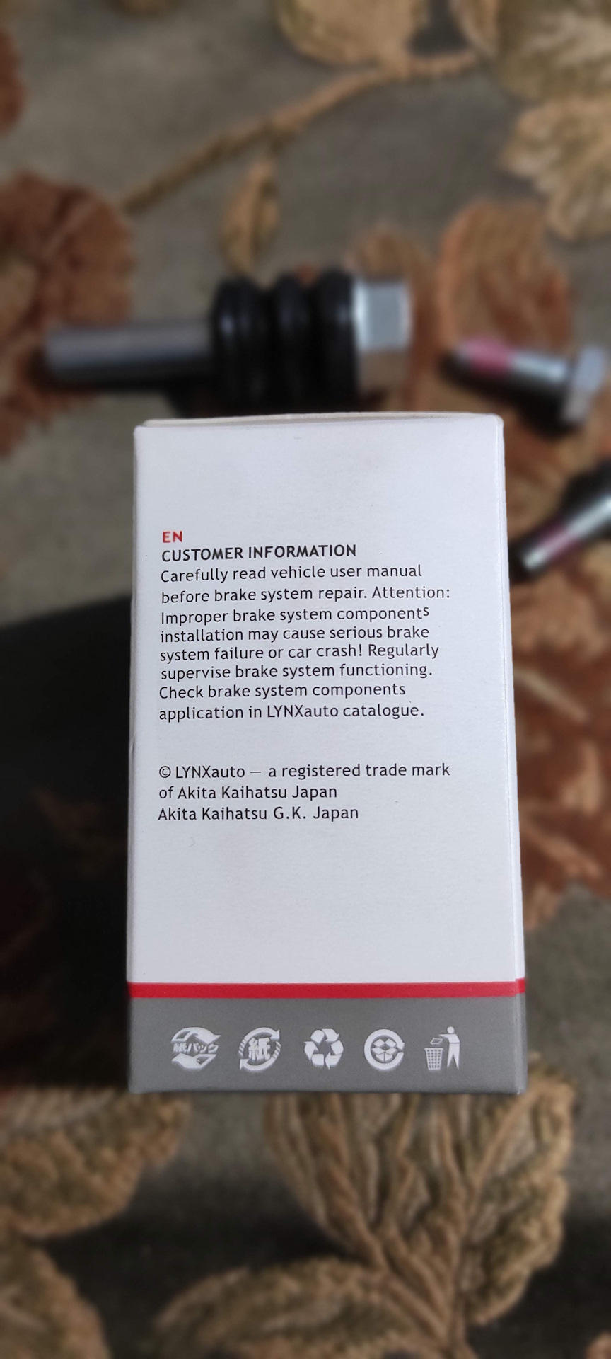 Комплект направляющих тормозного суппорта на Рено Сандеро — Renault ...