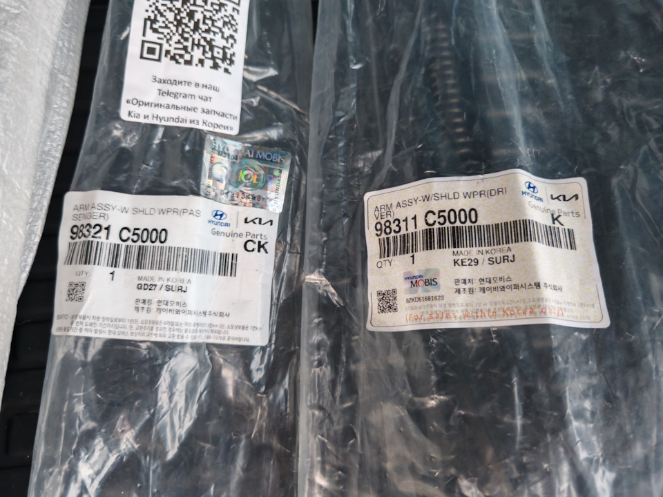 Фото в бортжурнале KIA Sorento (3G). Запчасти на фото: 98321C5000, Z1910, 98311C5000