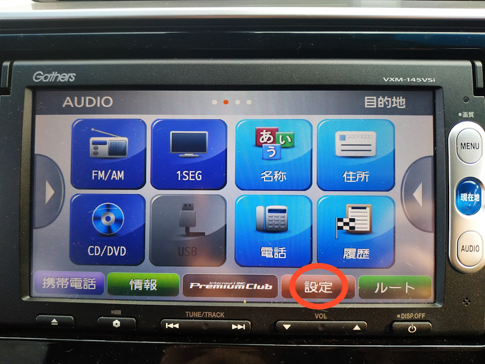 Shtatnaya Magnitola Gathers Vxm 145vsi Podklyuchenie Smartfona Po Bluetooth Smena Yazyka Honda Fit 1 3 L 14 Goda Na Drive2