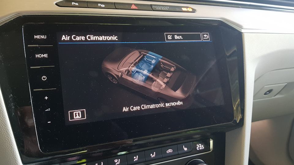 что такое функция air care. Смотреть фото что такое функция air care. Смотреть картинку что такое функция air care. Картинка про что такое функция air care. Фото что такое функция air care