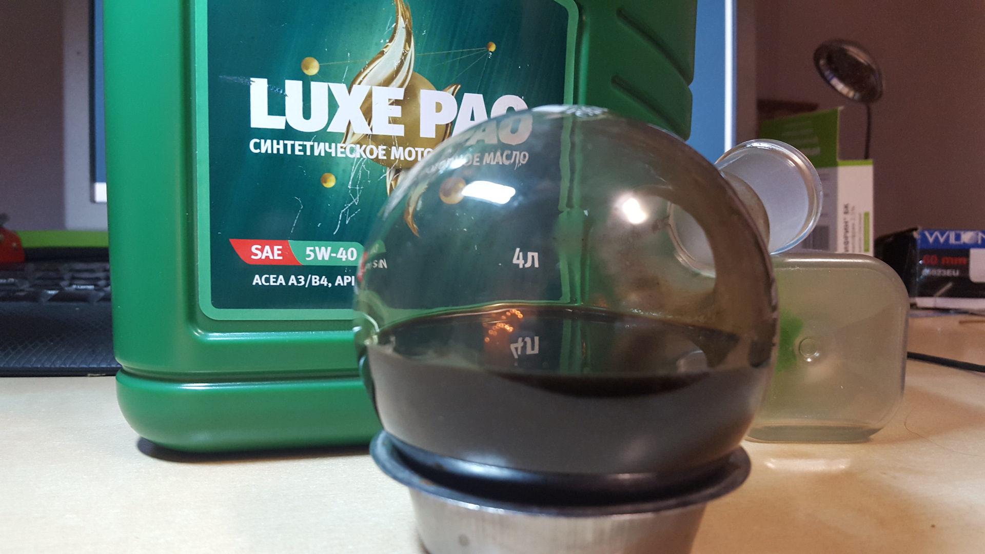 Люкс пао отзывы. 5w40 Pao. Татнефть Luxe Pao. GP масло Petrogen Pao 5w40.