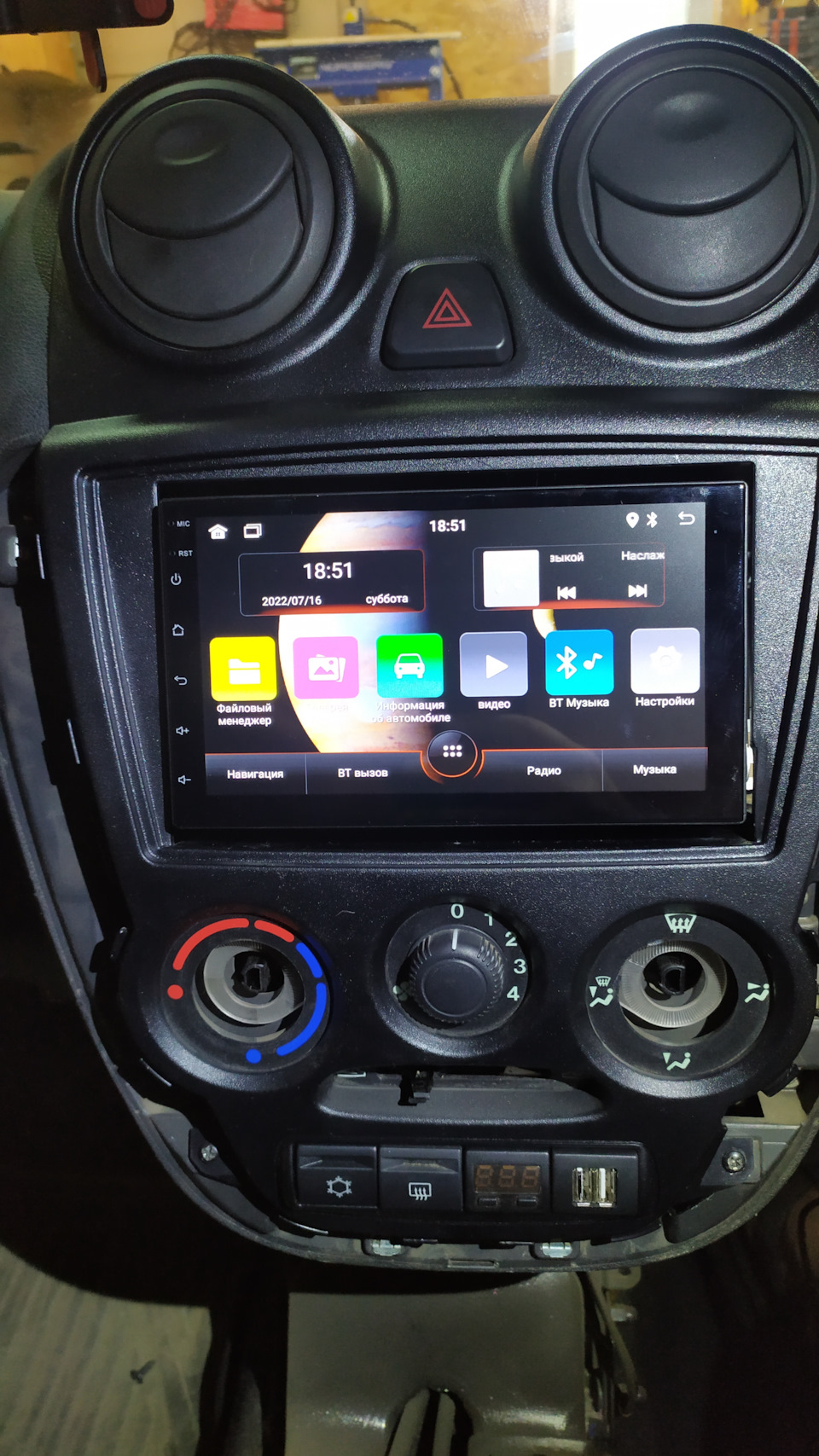 2DIN Android, установка. — Lada Гранта, 1,6 л, 2013 года | автозвук | DRIVE2