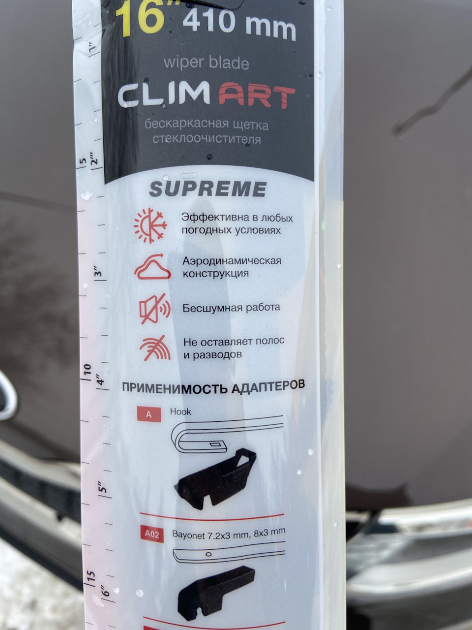 Отзыв про стеклоочистительные щетки ClimArt👇 — KIA Rio (3G), 1,6 л ...