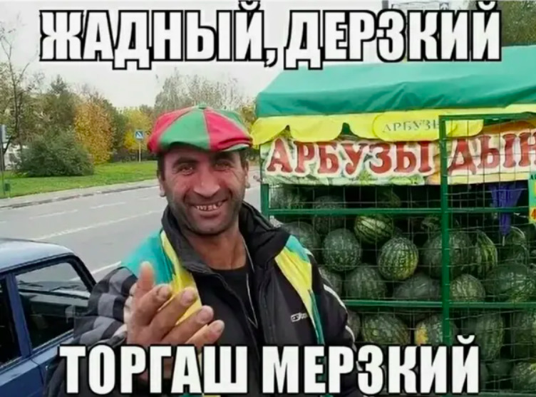 Чурка в шкафу