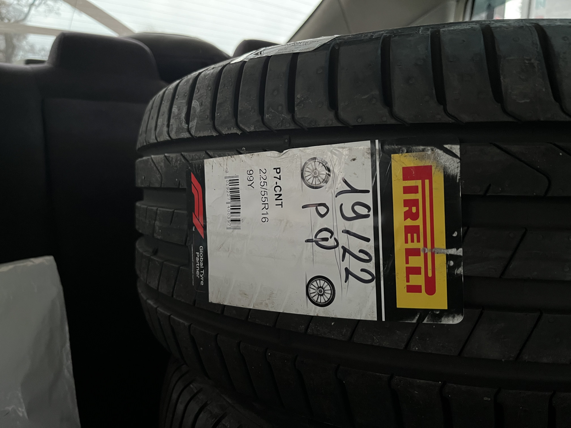 Лето Pirelli 225/55 R16'' 99Y Cinturato P7 NEW (P7C2) XL (Extra Load ...