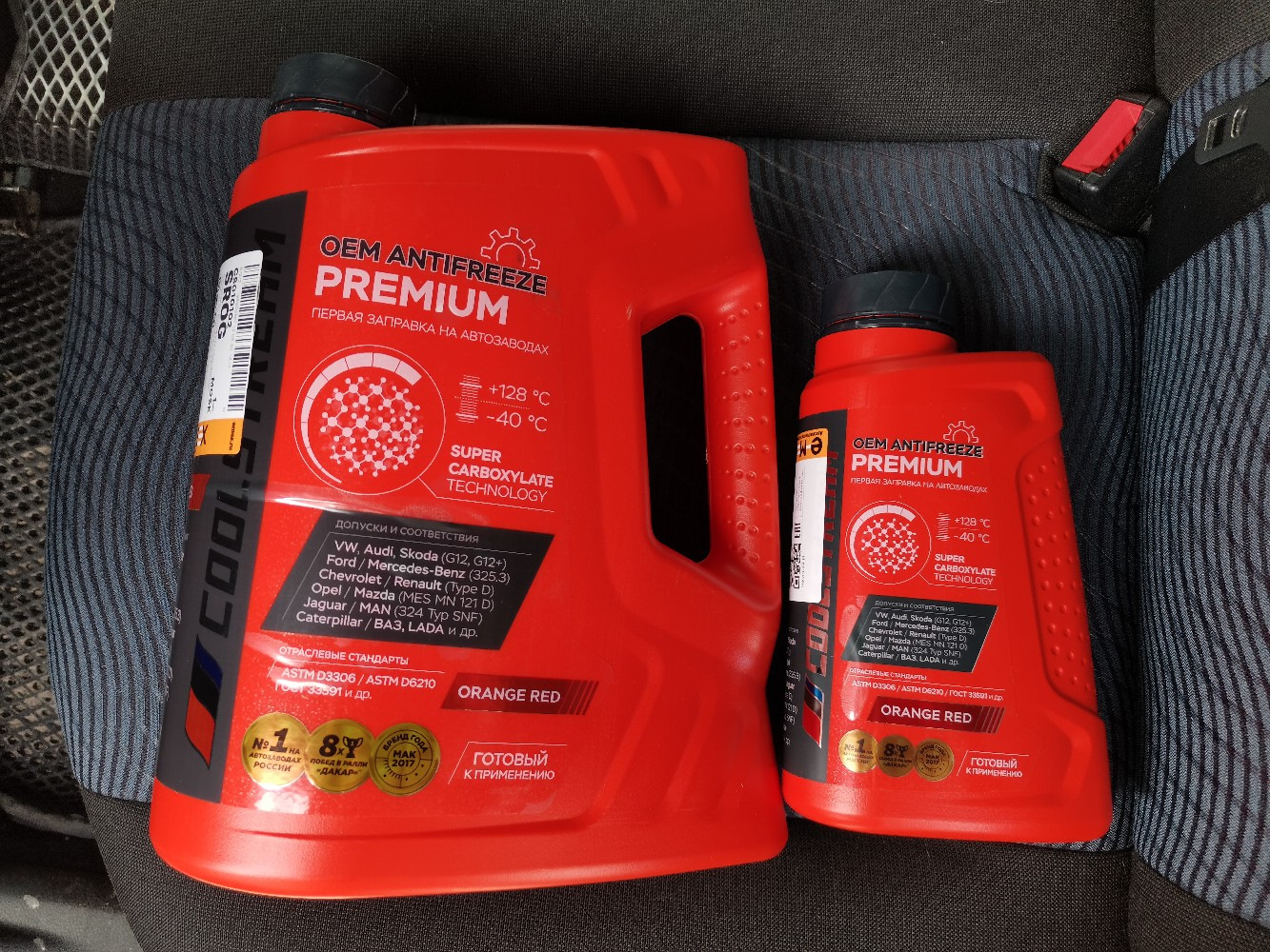 форд фьюжн какой антифриз. охлаждающая жидкость форд 1336797. антифриз ford розовый. как развести концентрат омывайки 50. Ford antifreeze g13.