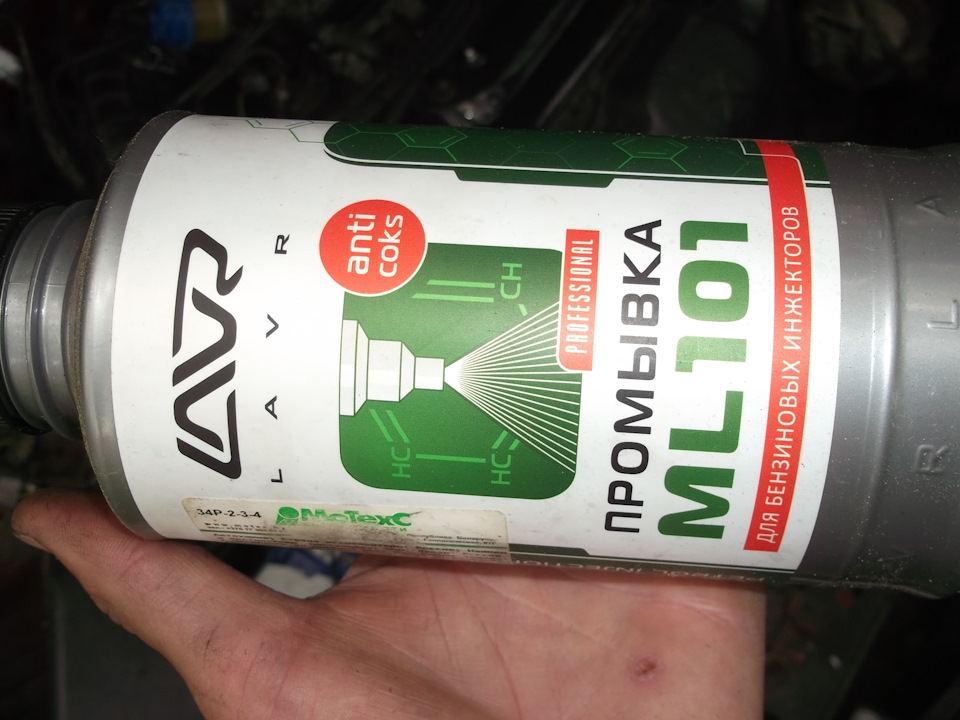 Промывка инжектора лавром — Honda Prelude (BA8/BA9/BB1/BB4), 2,2 л ...