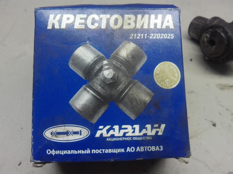 Крестовина нива. Крестовина Нива Шевроле. Крестовина кардана помпы на МТЗ 82.1. Крестовина кардана 41х153. Крестовина 71 24 кардана