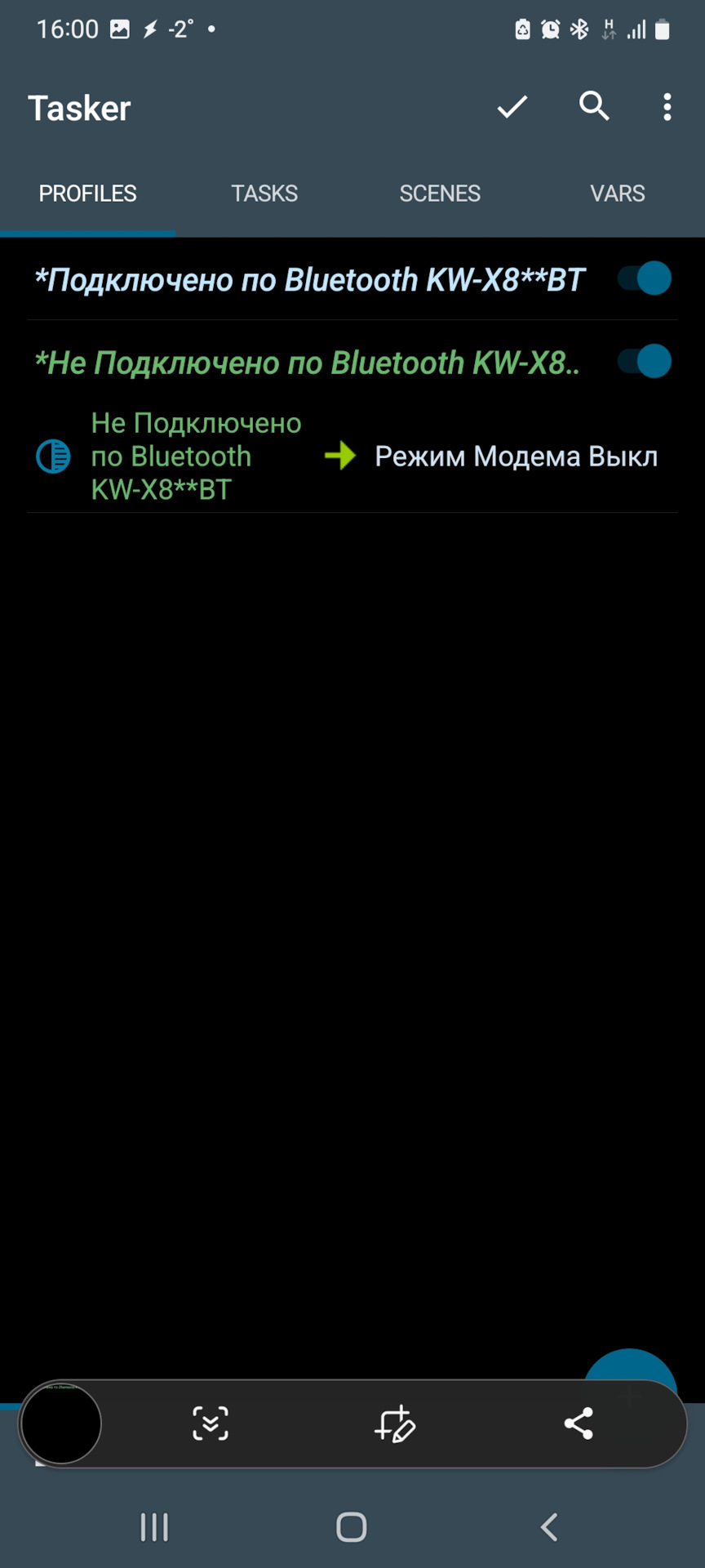 Андроид магнитола 7 дюймов в штатный козырек навигации в качестве  дополнительной мультимедии — Renault Laguna II, 1,9 л, 2002 года | стайлинг  | DRIVE2