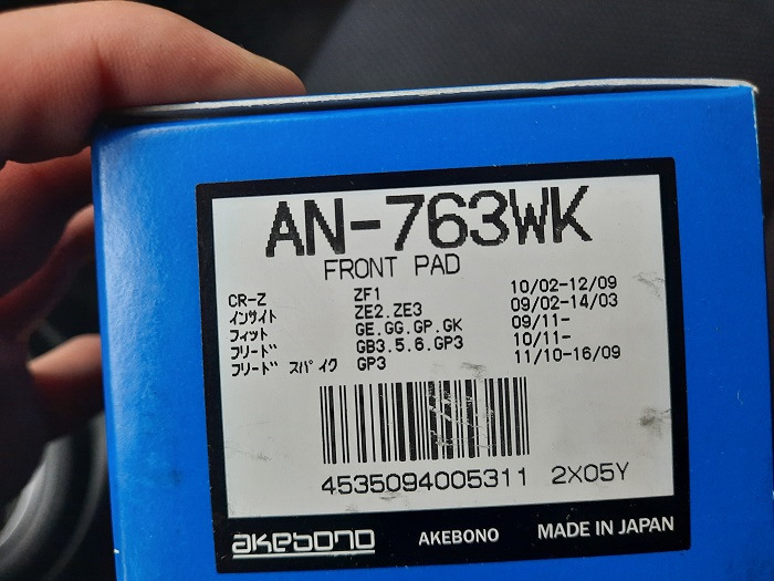 Замена колодок и не услышанный шум вариатора. — Honda Jazz (2G), 1,4 л ...