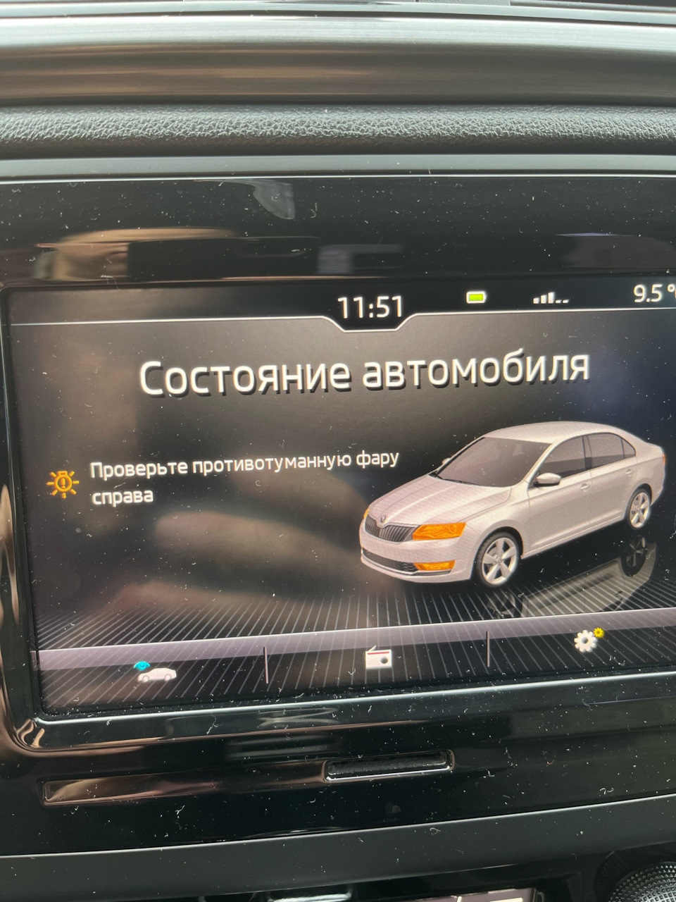 Да будет свет! — Skoda Rapid (1G), 1,6 л, 2019 года | расходники | DRIVE2