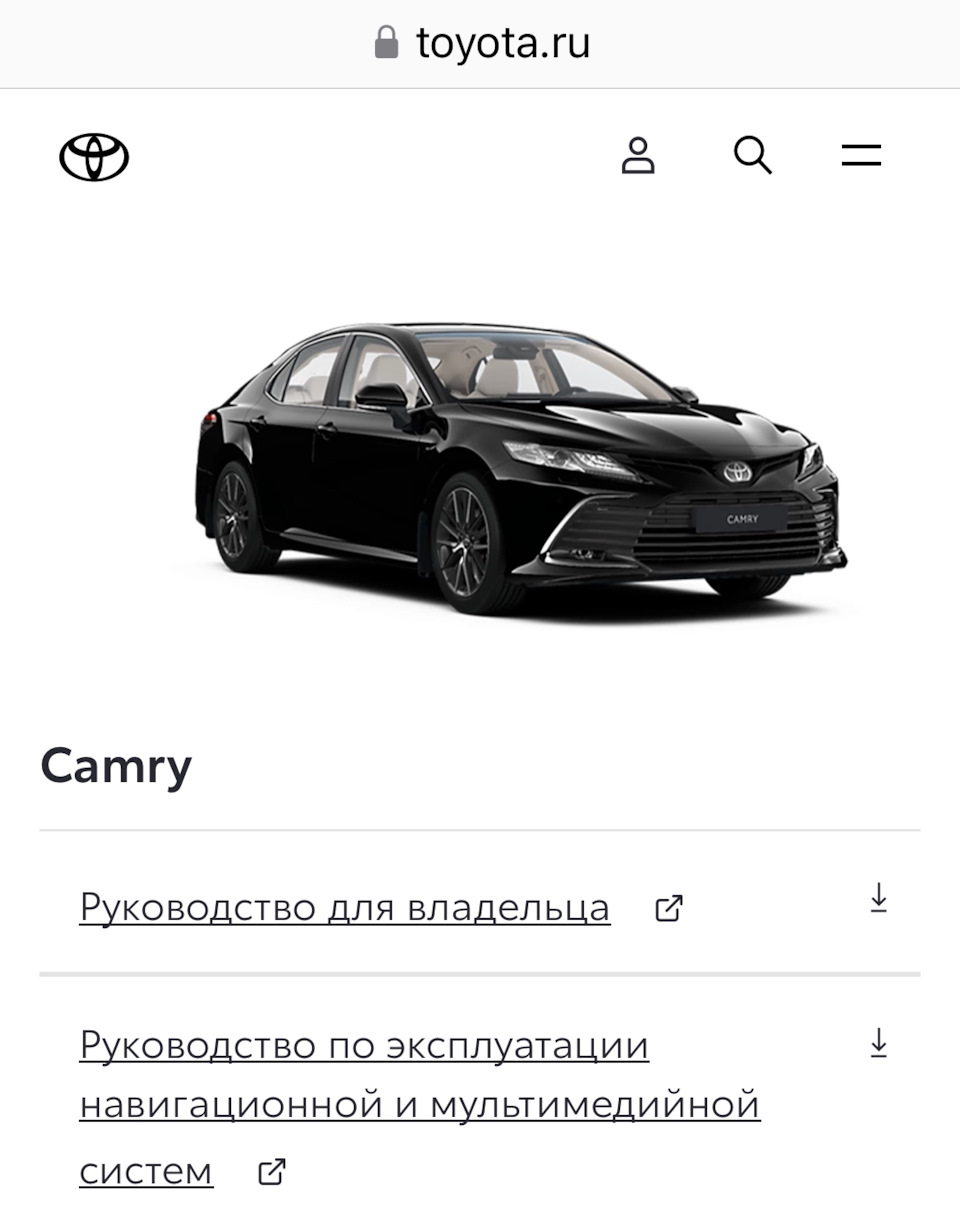 Camry. Название. Аргументы и Факты. — DRIVE2