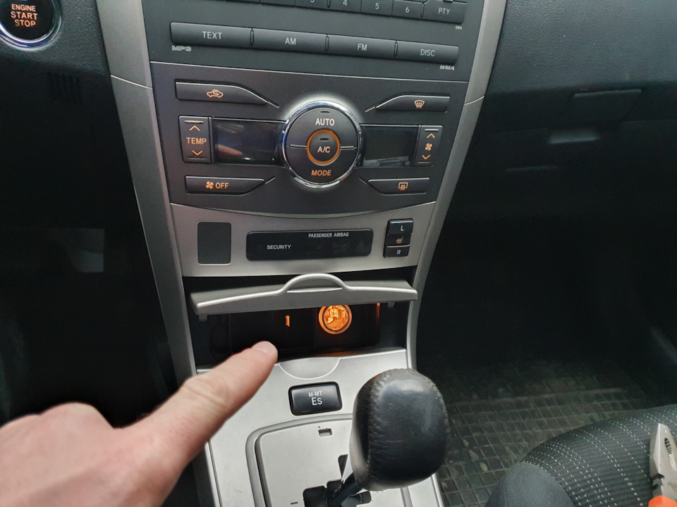 Королла 150 замена предохранителя прикуривателя Освещение прикуривателя - Toyota Corolla (140/150), 1,6 л, 2006 года своими рука