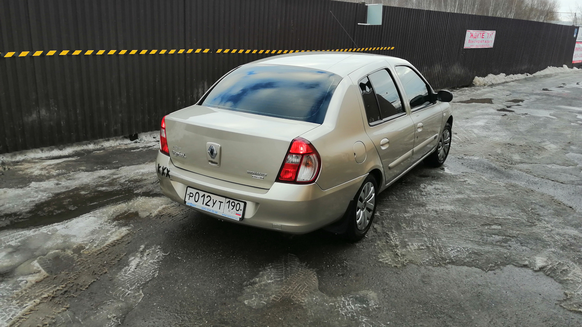 Renault Symbol 1.4 бензиновый 2006 | #поджопка на DRIVE2