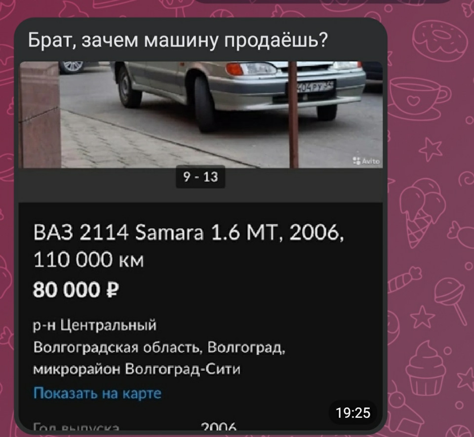 Как бывает — Lada 2114, 1,5 л, 2006 года | прикол | DRIVE2