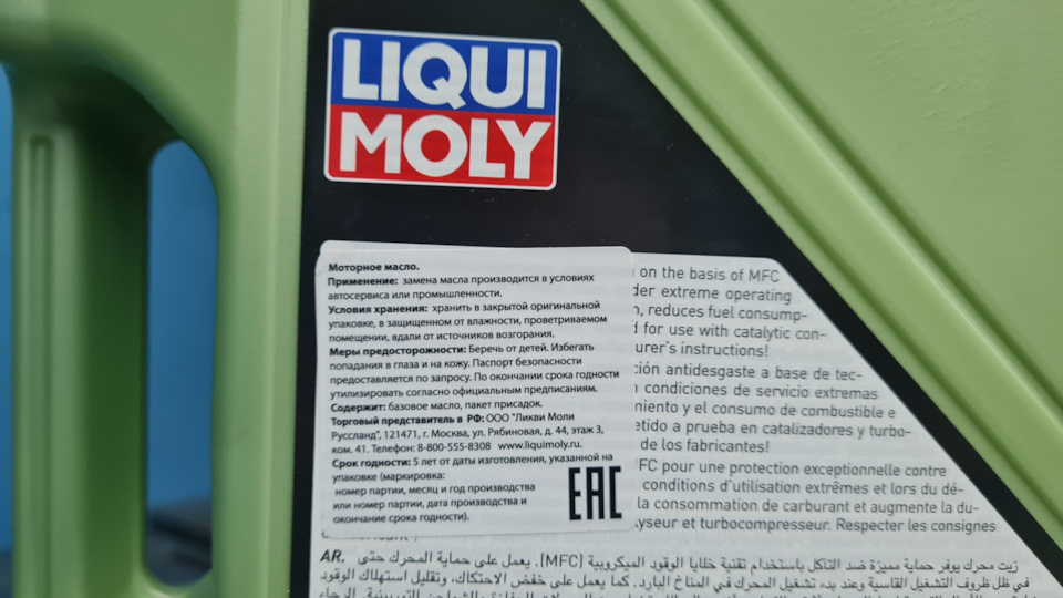 Фото в бортжурнале KIA Rio (3G)