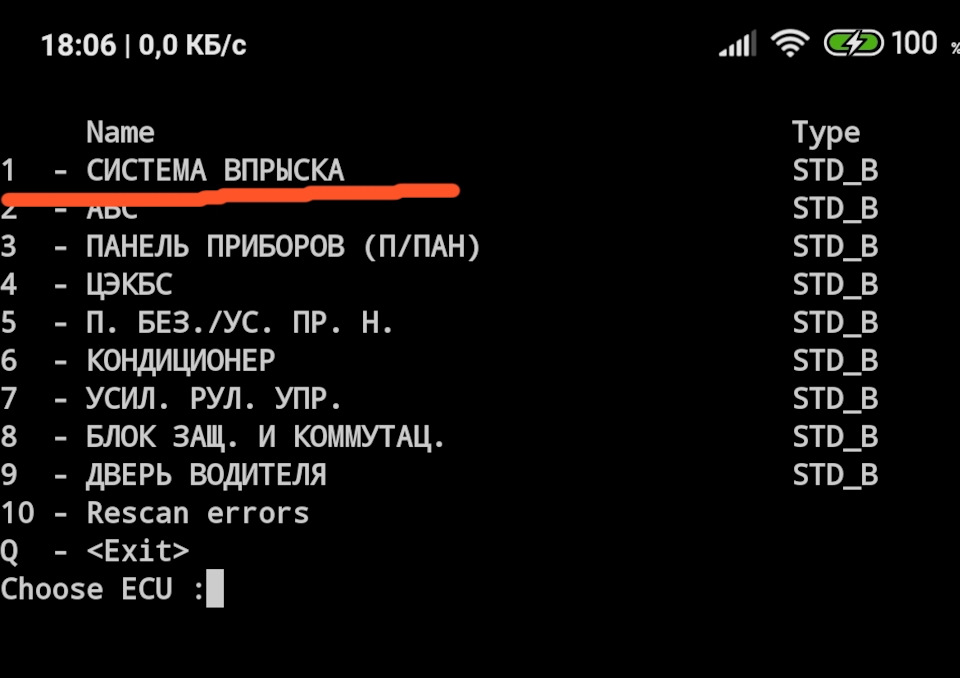 как узнать код форсунки. KkAAAgACU A 960. как узнать код форсунки фото. как узнать код форсунки-KkAAAgACU A 960. картинка как узнать код форсунки. картинка KkAAAgACU A 960.